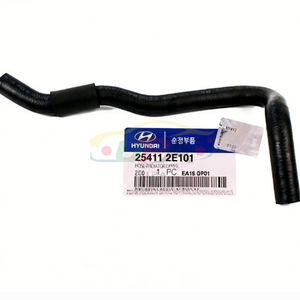 Système de refroidissement haute performance HOSE-RADIATOR UPR 25411-2E101 25411 2E101 pour Hyundai Elantra Kia Ceed 254112E101 - Product Image 4