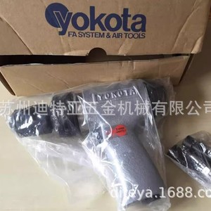 Remachadora Neumática Yokota YDP-20 de 3/8 Pulgadas para Remaches Ciegos, Carrera de 23 mm, Fabricada en Japón - Product Image 1