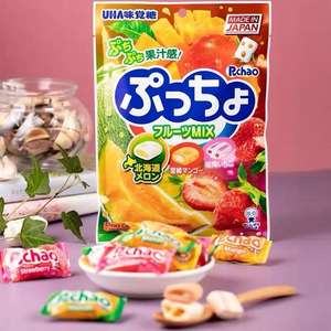 ขนมญี่ปุ่นขายส่ง ญี่ปุ่น บรรจุภัณฑ์ 90 กรัม ยูฮา รสผลไม้ ลูกอมเยลลี่หลากสี คุณภาพสูง - Product Image 5