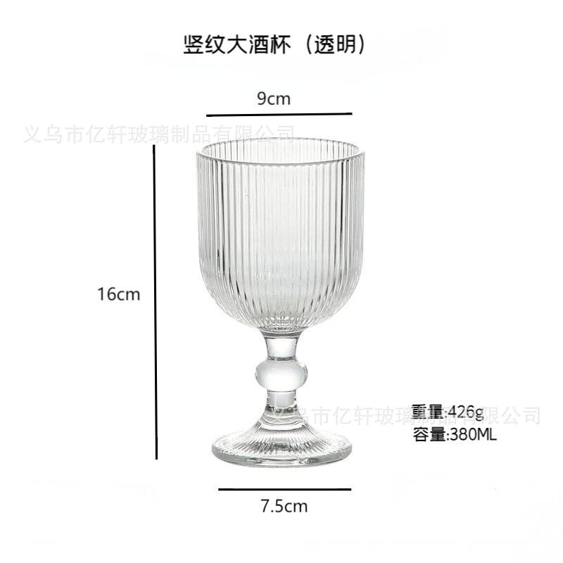 Marquis vertical transparent - 201-300ml