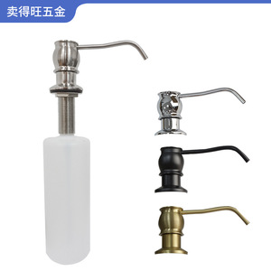 Distributeur de savon Sde 500 ml, à pression manuelle, mural, en laiton chromé, pour évier de cuisine - Product Image 1