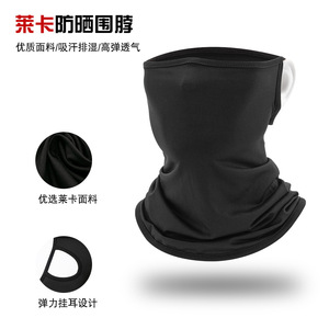 Cycling Mask <b>Neck</b> <b>Warmer</b> UPF50+ Breathable Unisex Multi Functional Magic Scarf Head Covering Outdoor Sun Protection Clothing - Product Image 4