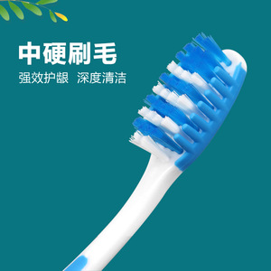 Brosse à dents à poils moyennement durs pour adultes, brosse à dents manuelle avec protection de nettoyage en profondeur, brosses à dents de voyage - Product Image 1