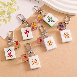 창의적인 마작 주사위 열쇠고리 - 가방과 열쇠에 달리는 행운의 '파차이' 펜던트, 중국풍 아크릴 참, 일상용 및 선물용 - Product Image 1