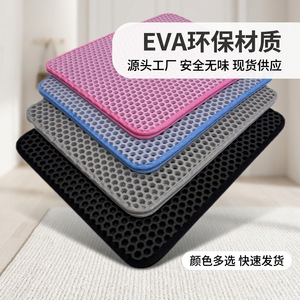 <b>Cat</b> Litter Mat Extra Large Rectangle Gray Durable For <b>Cat</b> Litter <b>Box</b> - Product Image 4