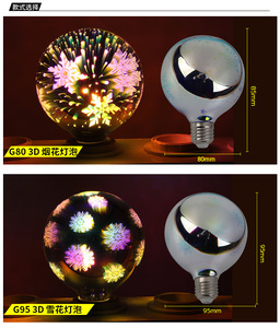 Bombilla <span class=keywords><strong>LED</strong></span> Epsilon E27 Estándar de 5w, Diseño de Fuegos Artificiales 3D, Iluminación Decorativa para Bares y Fiestas - Product Image 2