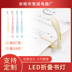 Wholesale <b>LED</b> mini desk lamps, portable colorful night <b>lights</b> for outdoor camping, clip-on <b>reading</b> lamps for studying and - Product Image 5