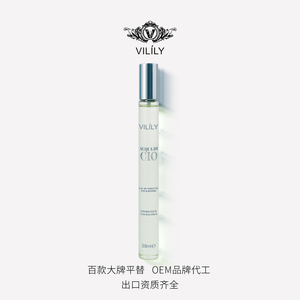 VILILY 38ml Parfums Arabes Originaux Dubaï Aquatiques Aromatiques Échantillon Tube Test Mini Parfum Vente en Gros - Product Image 5