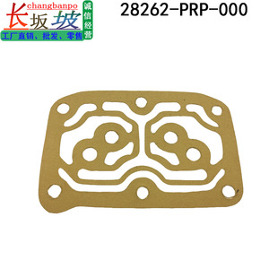 Junta de válvula solenoide Honda 28262-PRP-000 para el sistema de motor Accord Civic CRV CR-V RD5, pieza de repuesto - Product Image 4
