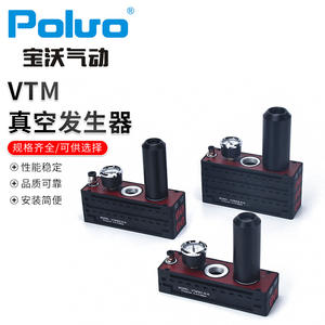 Générateurs de vide miniatures multi-étages série VTM, diverses spécifications, alimentation manuelle, en stock - Product Image 5