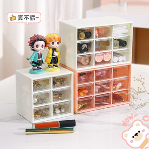 Stackable Transparent <b>Storage</b> <b>Drawers</b> Double Tier Desk Organizer <b>Plastic</b> Rectangle Freestanding Neatening Box - Product Image 1