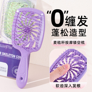 Brosse à cheveux massante en paille de blé WanMei en forme d'éventail, à poils doux pour un coiffage volumineux - Product Image 1