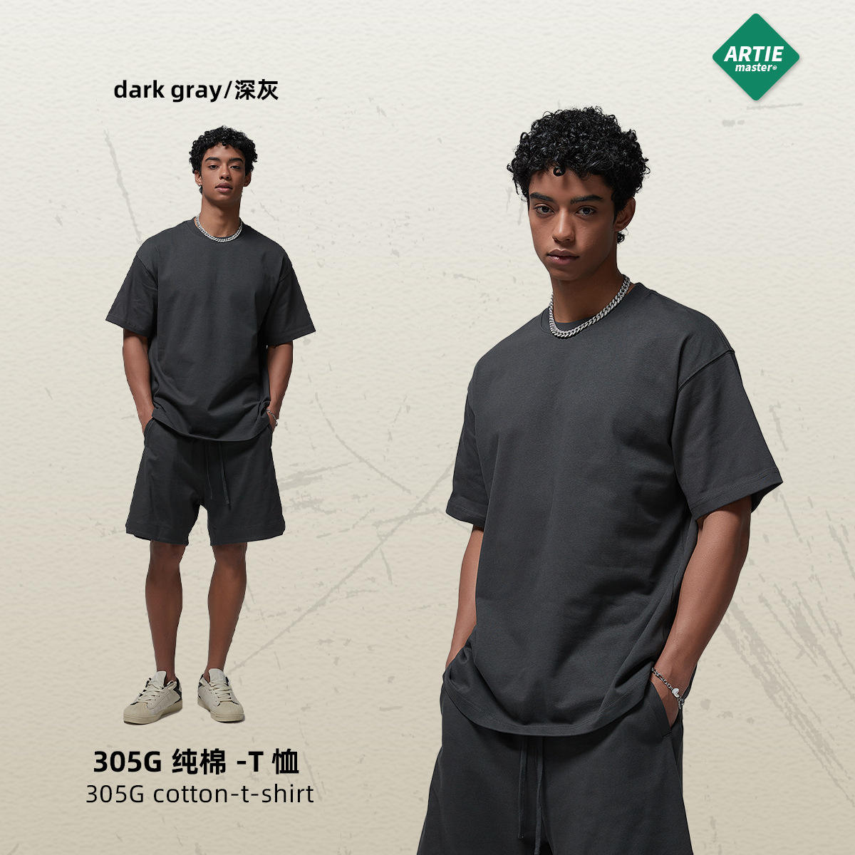 สีเทาเข้ม-FG