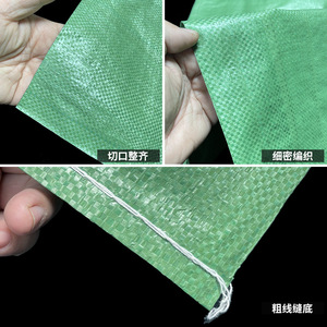 Sac tissé vert Lu Dongfu, capacité de charge de 30 à 70 kg, emballage de transport, sac FIBC - Product Image 4