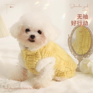 Soft Faux Rabbit Fur Dog Coat Pink Winter Autumn Small Dog <b>Pet</b> Wear Bichon Frise Teddy Cute Vest Comfortable Outerwear - Product Image 4