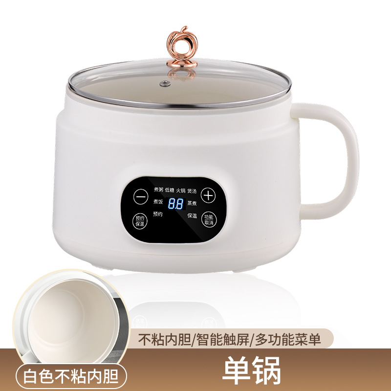 3-liter single pot
