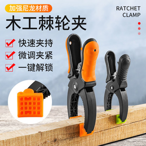 ตัวหนีบสปริงแบบปลดเร็ว Jin Chengtai  ทำจากพลาสติกเสริมไนลอน  สำหรับงานประกอบและยึด  แบบ F Clamp สำหรับงานไม้ - Product Image 2