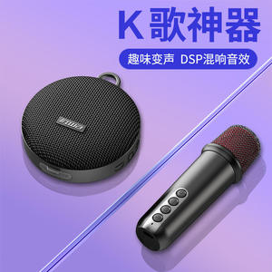 ลำโพงคาราโอเกะแบบพกพา ใช้แบตเตอรี่ กันน้ำระดับ IPX-6 สำหรับใช้งานกลางแจ้ง เหมาะสำหรับครอบครัว ร้องเพลงได้ พร้อมระบบเสียง DSP ดิจิตอล ดีไซน์พกพาสะดวก พร้อมขายึดสำหรับติดตั้ง - Product Image 2