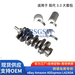 Kit de révision moteur Hyundai Kia 3.3L 3.8L, jeu de pistons, cylindres et chaîne de distribution pour transmission automatique - Product Image 4