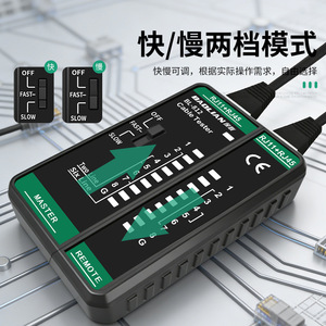 Probador de Cables de Red Baolian RJ11 RJ45, Analizador Ethernet, Herramienta de Emparejamiento Maestro-Esclavo para Pruebas de Cableado LAN - Product Image 3