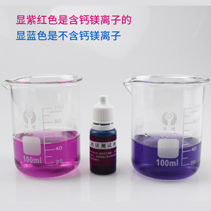 Kit de prueba de dureza del agua con reactivo de calcio y magnesio para análisis de la calidad del agua potable - Product Image 4