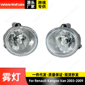Luces antiniebla delanteras para vehículo Wolf Lake, para Renault Kangoo Van 2003-2009, lámpara halógena 7701045717 7701045718 - Product Image 4
