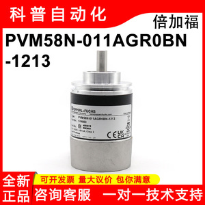Codificador Absoluto Pepperl+Fuchs PVM58N con Conector Profibus, Fabricado en Polonia - Product Image 5