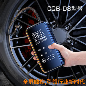 Pompe à air pour voiture Dai Sheng 12V 120W, gonfleur de pneus électrique portable pour utilisation en véhicule - Product Image 4