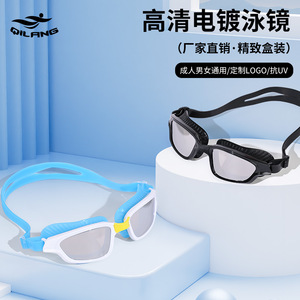 Lunettes de natation étanches, anti-buée, lentille en PC, universelles, pour adultes, plongée, rose, bleu - Product Image 4