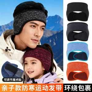 Unisex Wide Band <b>Headband</b> With Ear Covers Adjustable Velcro Cotton Warm For Autumn Winter <b>Sports</b> Casual Use - Product Image 2