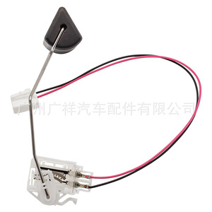 เซ็นเซอร์วัดระดับน้ำมัน Guangshy รุ่น 83320-12730 สำหรับ Toyota Corolla - Product Image 5