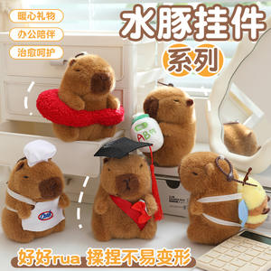 พวงกุญแจตุ๊กตาคาปิบาร่าจำลองแบบยูนิเซ็กซ์ ของเล่นตุ๊กตาคาปิบาร่านุ่มนิ่ม ของเล่นตุ๊กตาคาปิบาร่า - Product Image 2