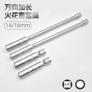 3/8 In Square Drive <b>Socket</b> Wrench Cr V Alloy Steel Industrial Grade For Automotive <b>Spark</b> <b>Plug</b> Use - Product Image 4