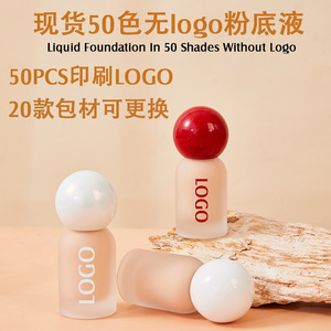 2025 New Luxury Moisturizing Matte <strong>Mousse</strong> <strong>Foundation</strong> Liquid Waterproof Full Coverage Makeup <strong>Foundation</strong> for Dark Skin - Product Image 4