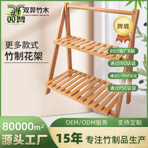 Floor-standing bamboo and wood folding <b>flower</b> stand, multi-layer and three-layer wooden <b>flower</b> stand, floor-standing bamboo - Product Image 5