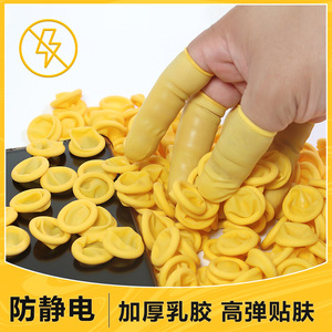 Doigts en latex Good Helper, stériles, sans poudre, texturés, pour la protection des doigts lors des travaux électroniques - Product Image 4