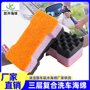Éponge de lavage de voiture composite à trois couches, rectangulaire, absorbante, pour le nettoyage des véhicules - Product Image 4