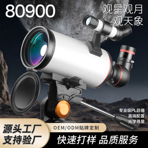 Telescopio Astronómico Mak Serie 80900 con Apertura de 80 mm para Observación del Espacio Profundo y Observación Natural - Product Image 3
