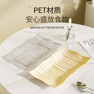 Fruit Tray Striped Plastic Dishwasher Safe Residential Serving Trays - Product Image 3