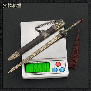 Colección <span class=keywords><strong>de</strong></span> Canciones Juveniles, Productos Relacionados con Cine y Televisión, Espada Celestial <span class=keywords><strong>de</strong></span> 22CM, Llavero <span class=keywords><strong>de</strong></span> Espada <span class=keywords><strong>de</strong></span> Regalo para Niño, Accesorios COS - Product Image 6