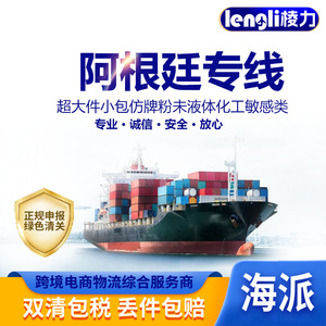 บริการขนส่งสินค้าด่วน Lengli Lcl จากจีนไปยังสหรัฐอเมริกา แคนาดา สหราชอาณาจักร อิตาลี ยุโรป พร้อมบริการขนส่งโลจิสติกส์และการจัดเก็บในประเทศ - Product Image 3