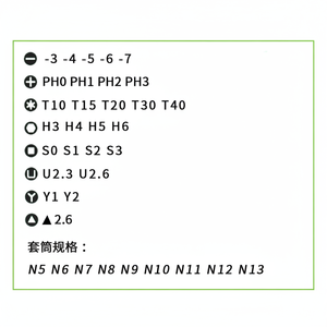 Juego de Destornilladores Telescópicos de Acero Cr-V de 41 Piezas con Puntas Magnéticas para Uso Industrial - Product Image 1