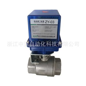 Válvula de bola eléctrica Zyp ZY-01 10-50mm NPT para agua, vapor, aceite, aire acondicionado e irrigación - Product Image 3