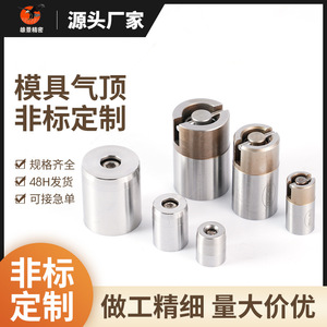 SUS440C หัวฉีดลมแบบทรงกระบอก ผลิตด้วยความแม่นยำสูง สำหรับอุปกรณ์แม่พิมพ์ปั๊ม QD00101 - Product Image 3