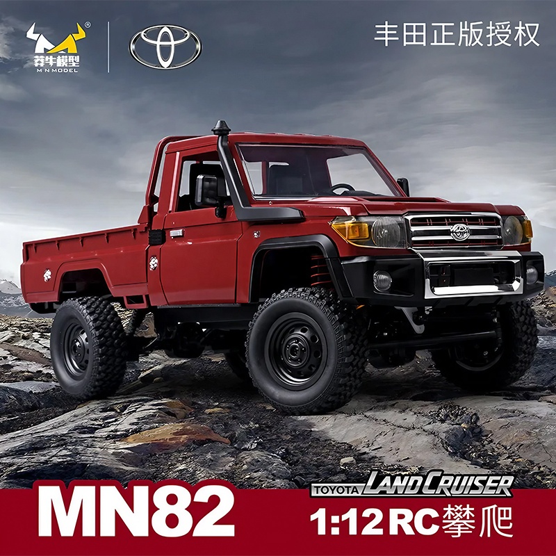 MNモデル トヨタ ランドクルーザー79 1/12 アウトドアラジコン