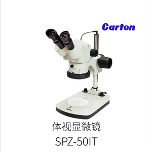 Microscope vidéo Caton Hc-Mv90C avec éclairage annulaire OLED pour la recherche scientifique et l'enseignement - Product Image 3
