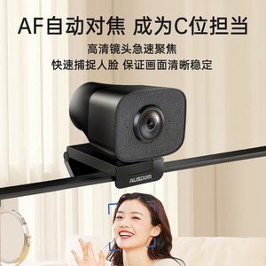 Webcam Asus Aw930pro 2K à mise au point automatique et grand angle pour la vidéoconférence et la diffusion en direct - Product Image 4