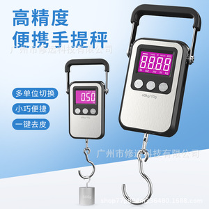Portable Hanging Electronic <b>Scale</b> 60kg 10g Accuracy Stainless Steel High Precision For Home Express Delivery - Product Image 1
