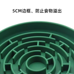 Bol d'alimentation lente pour chien, rond, antidérapant, de qualité alimentaire, facile à nettoyer, pour chiot, chat, nourriture humide - Product Image 3