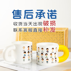 Taza de cerámica personalizada con retrato de dibujos animados, regalo de graduación para niños, recuerdo de clase. - Product Image 5